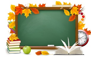 Осенний конкурс для педагогов