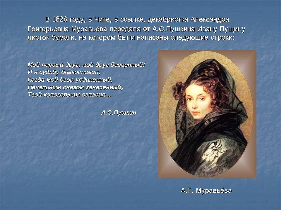 Мадонна пушкин. Пушкин 1828 год. Мадонна Пушкин год написания. Мадонна» (Автор Александр Сергеевич Пушкин) в роли матери. Пушкин наше все юмор.