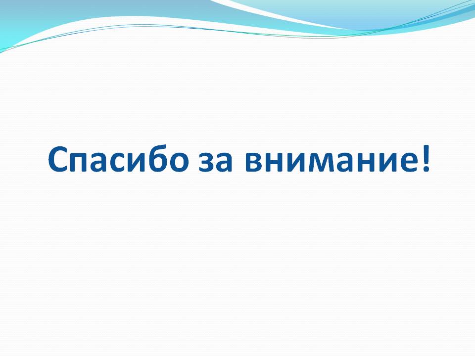 Cоциальный ролик к презентации Соблюдаем ПДД Слайд 10