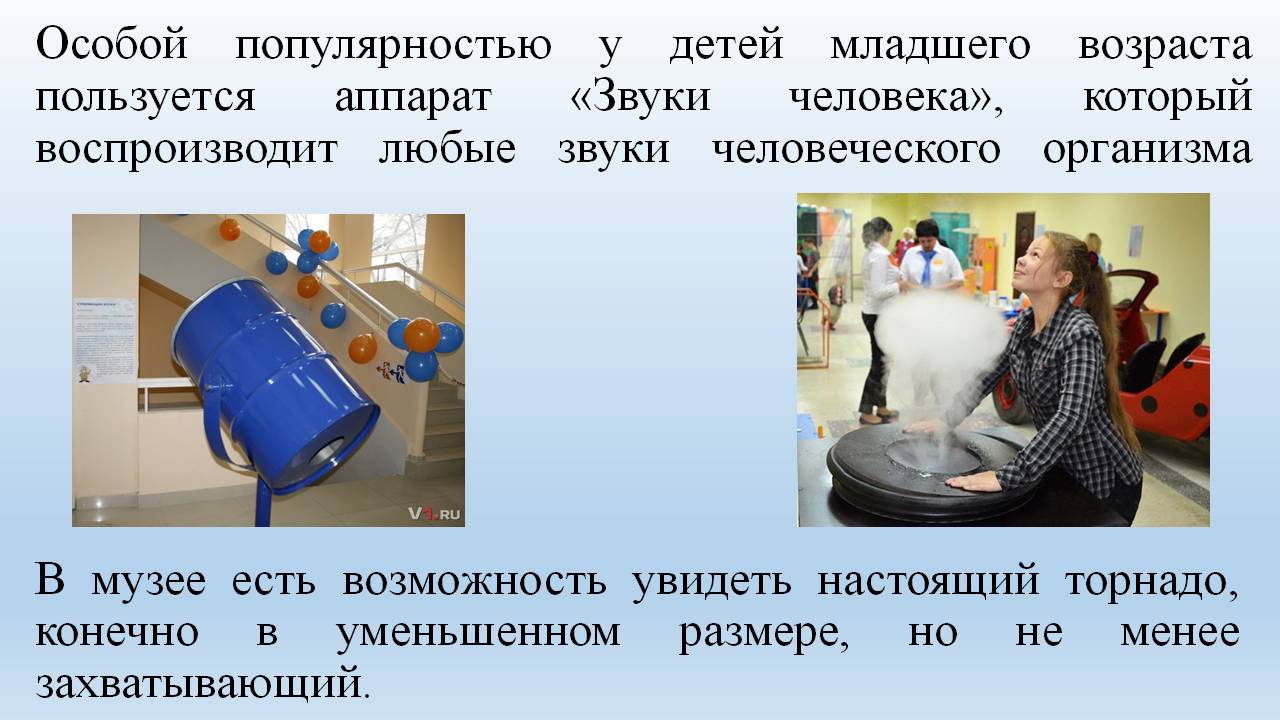 Проект музей путешествий екатеринбург