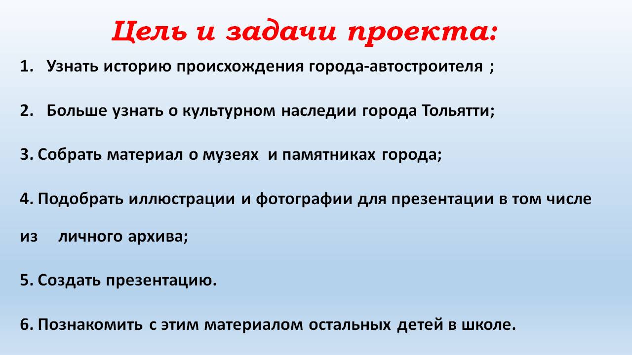 Проект музей путешествий 3 класс окружающий мир турция