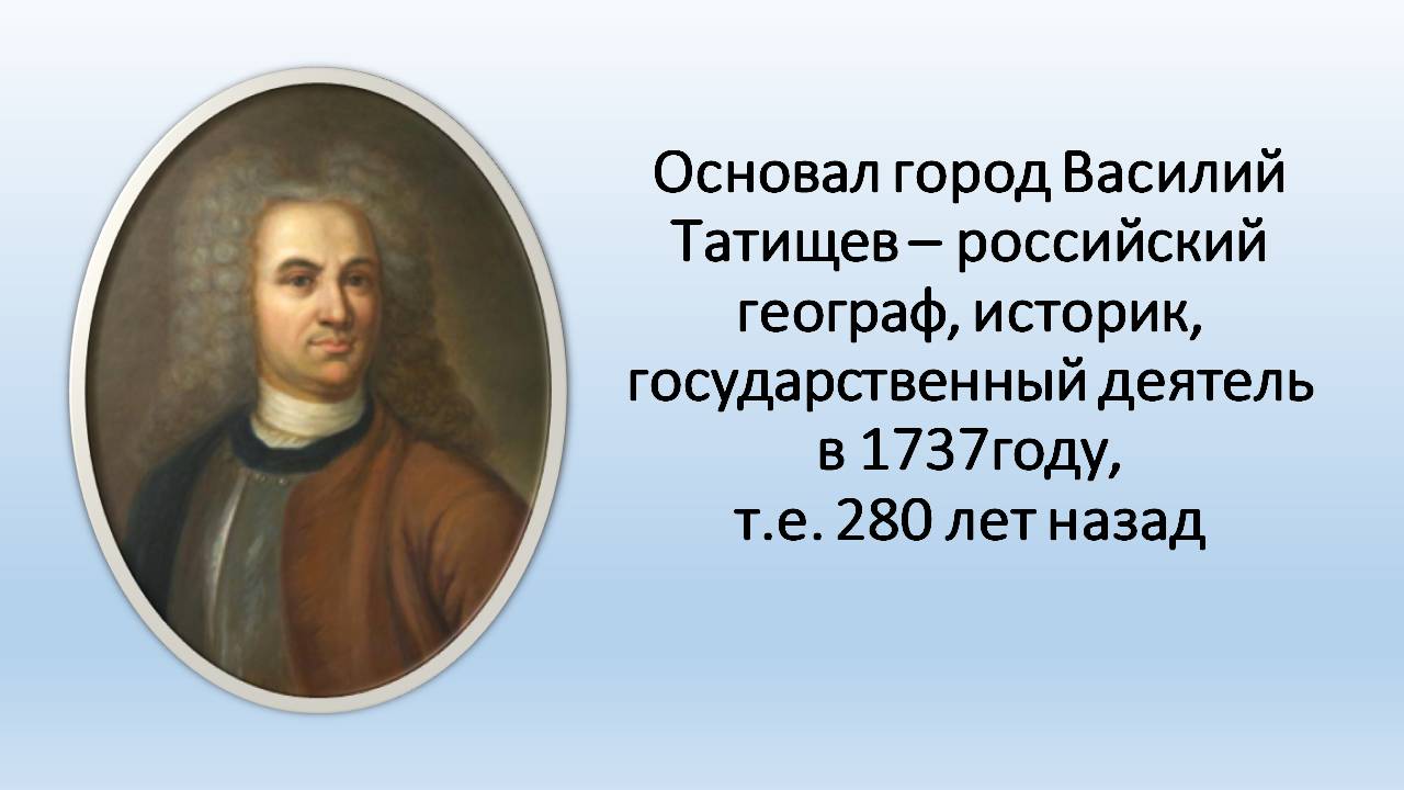 Детский исследовательский проект Музей путешествий Слайд 7