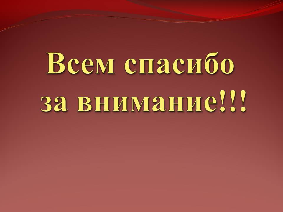 Выполнение росписи на предмете декоративная композиция по ФГТ Слайд 33