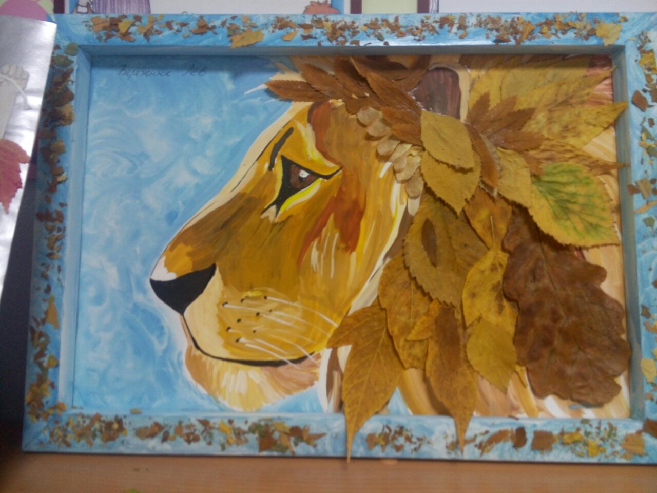 Осенний лев Картина создана из листьев с элементами рисования