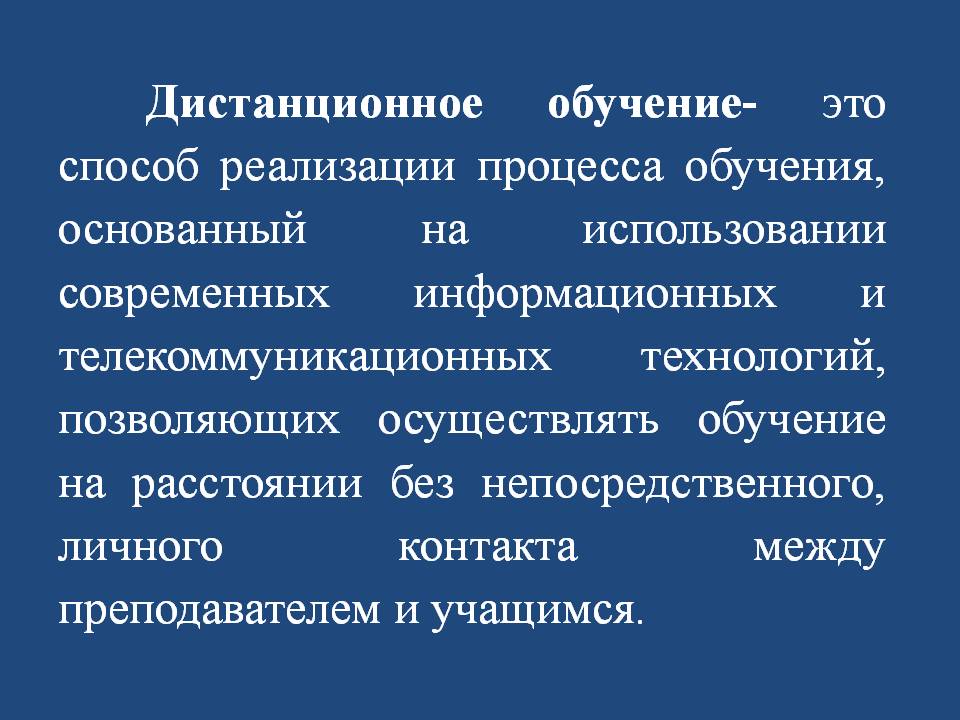 Внеурочная деятельность в рамках реализации ФГОС НОО с ОВЗ Слайд 17