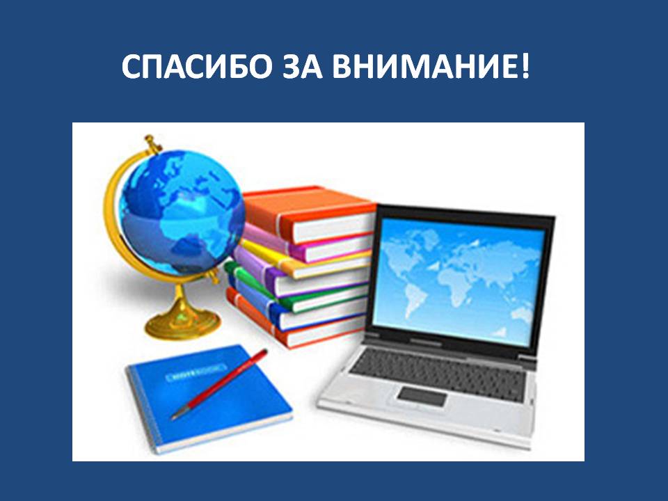 Внеурочная деятельность в рамках реализации ФГОС НОО с ОВЗ Слайд 22