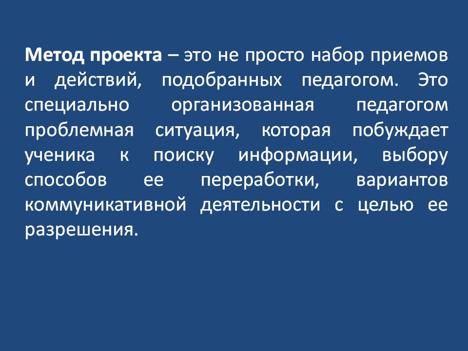 Внеурочная деятельность в рамках реализации ФГОС НОО с ОВЗ Слайд 5