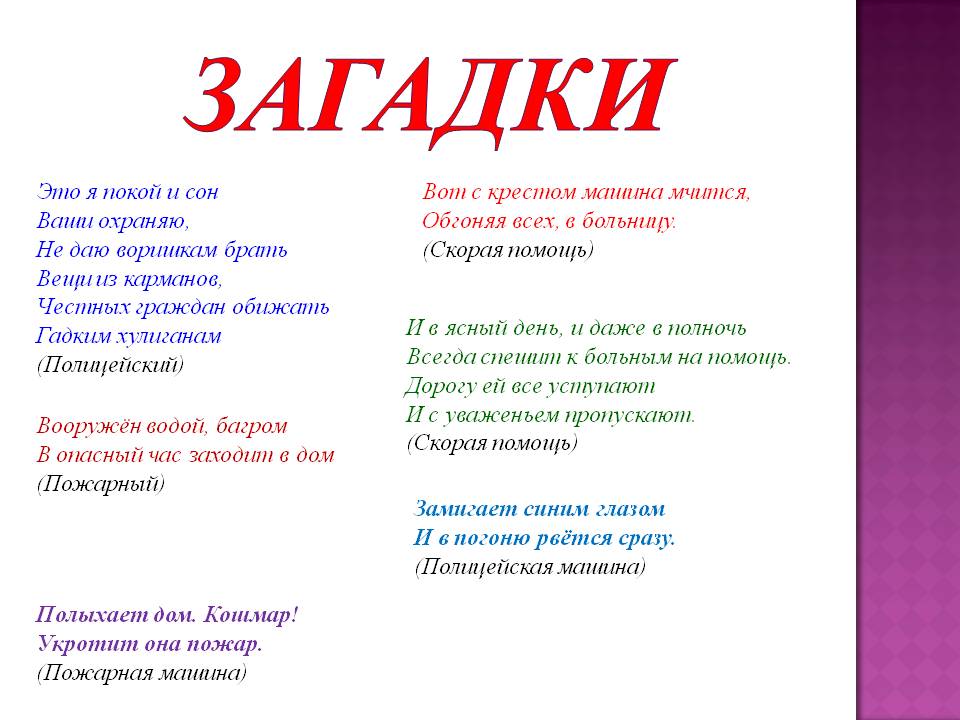 Электронное обучающее пособие для детей дошкольного возраста Слайд 13