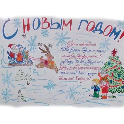 Детский сад Брусничка новогодние поделки и поздравления