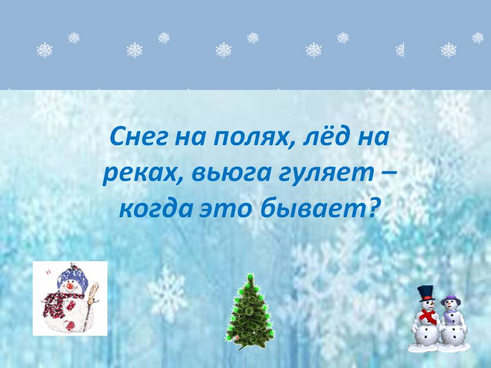 Конспект организованной образовательной деятельности Слайд 7