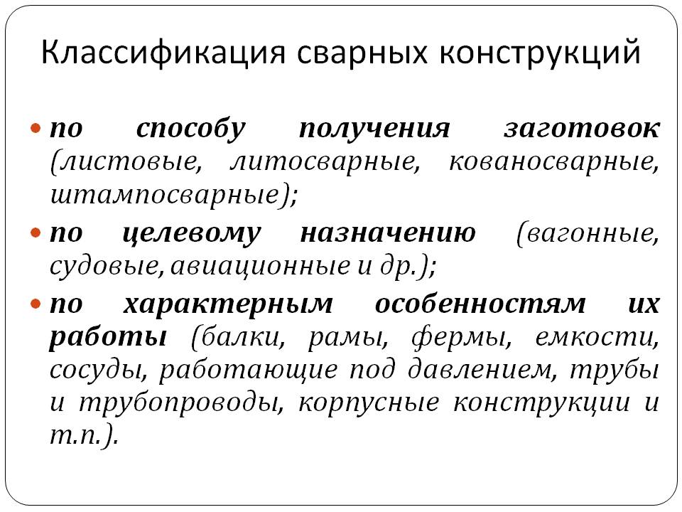 Типовые детали и сборочные единицы машиностроительных изделий и приборов Слайд 12