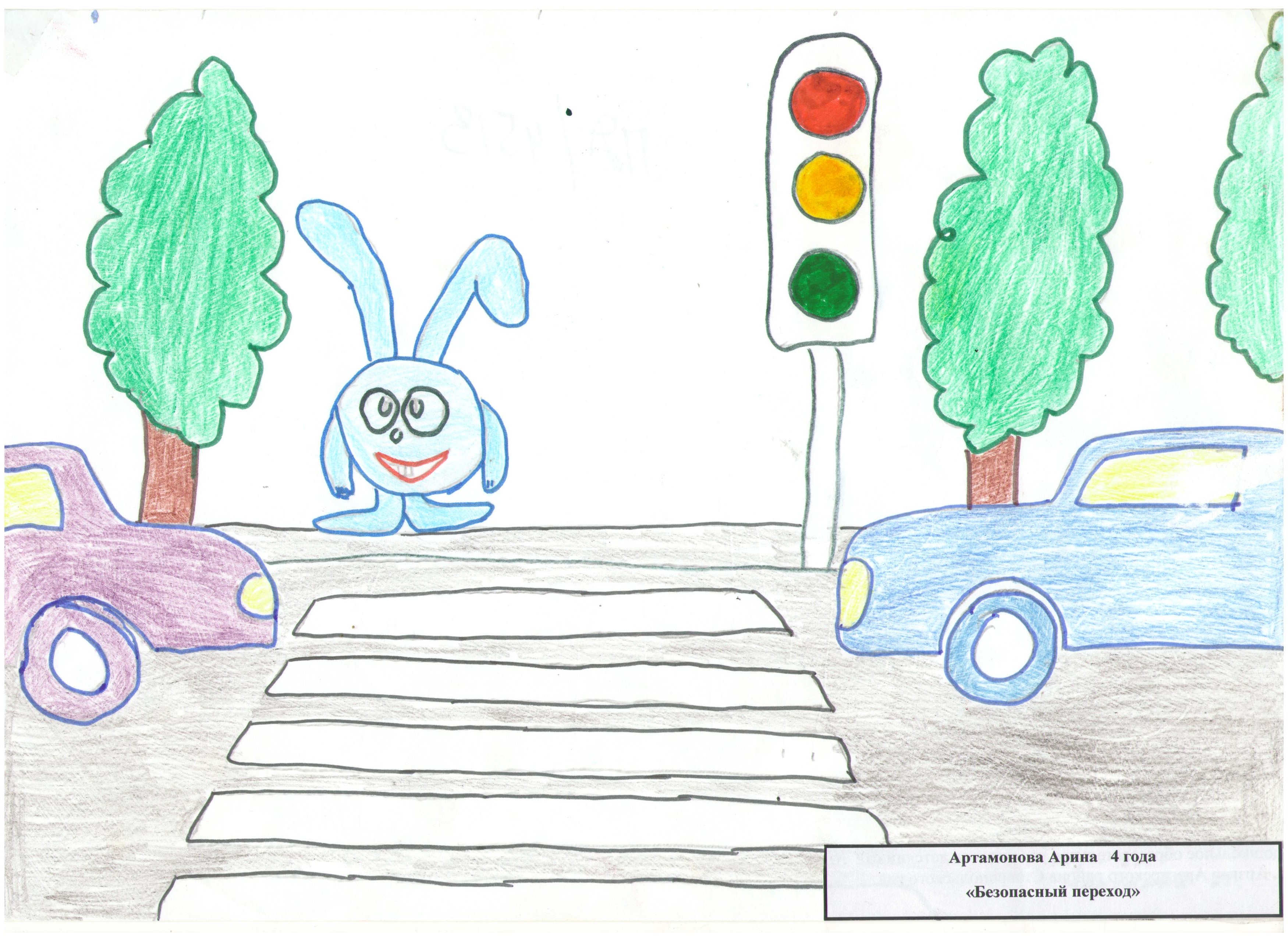 Рисунок правила на дороге. Рисунок по правилам дорожного движения. Рисунок на тему ПДД. Детские рисунки на тему ПДД. Рисунок на тему правила дорожного движения.
