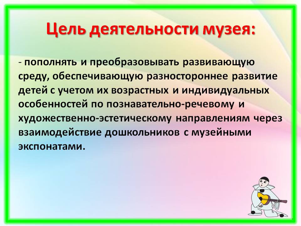 Оформление музыкального зала к Новому году Слайд 3