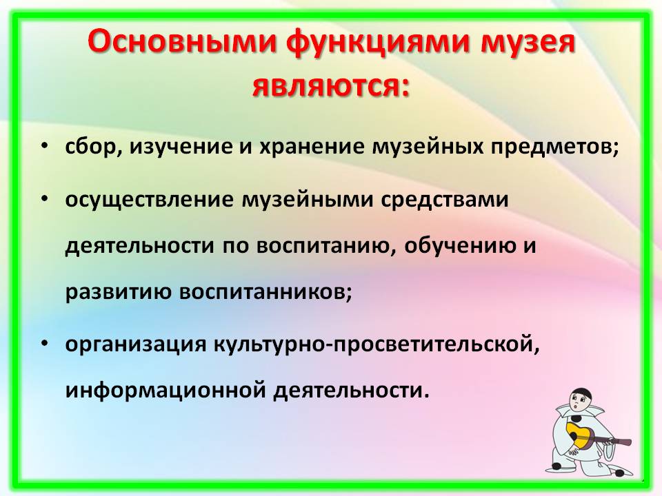 Оформление музыкального зала к Новому году Слайд 4