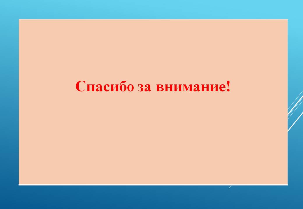 Детско-родительский проект Сахарная история Слайд 19