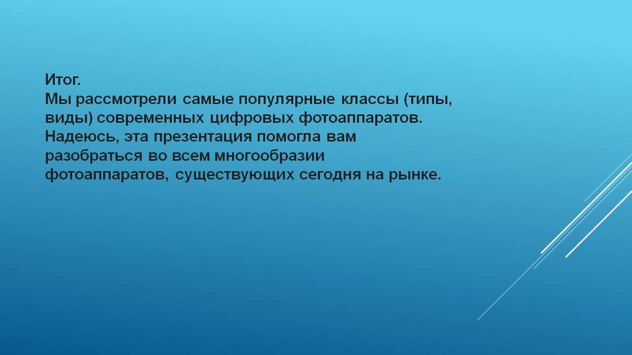 Доказательство предполагает. Процессуальная доброкачественность доказательства – это.