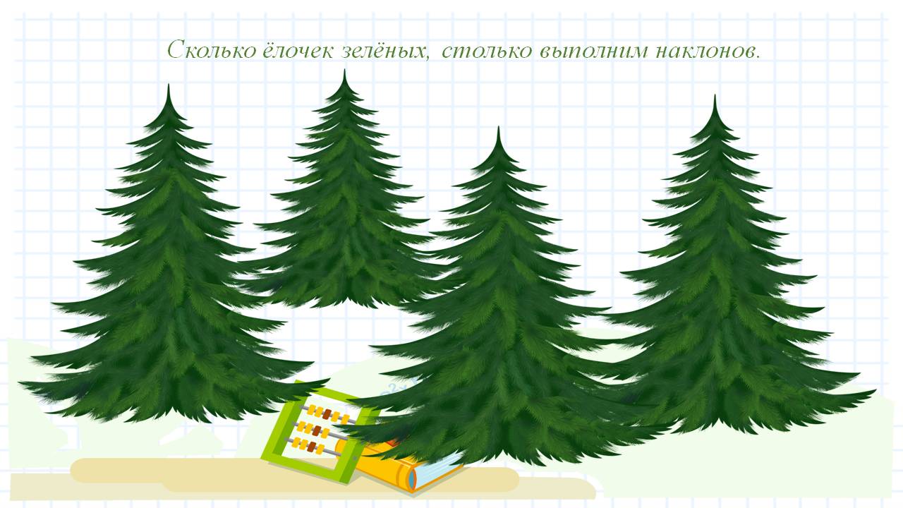 Елочки разного размера картинки для детей. Рисунки трех елочек для детей. Сколько елочек на картинке. Сосчитай количество елок.