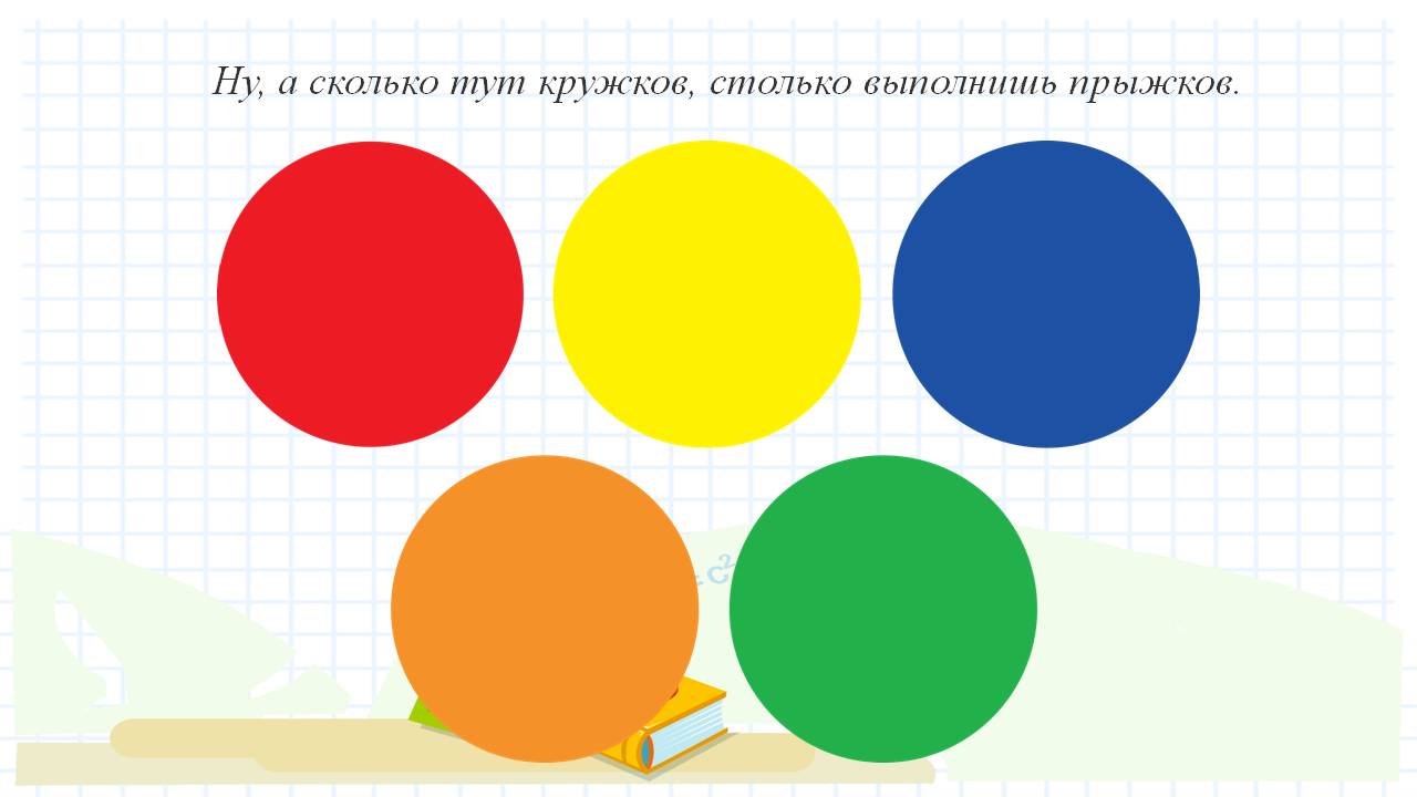 Формирование математических способностей детей Слайд 19