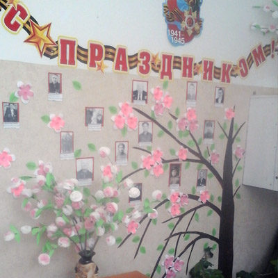 Стена памяти Дерево ПОБЕДЫ 9 мая