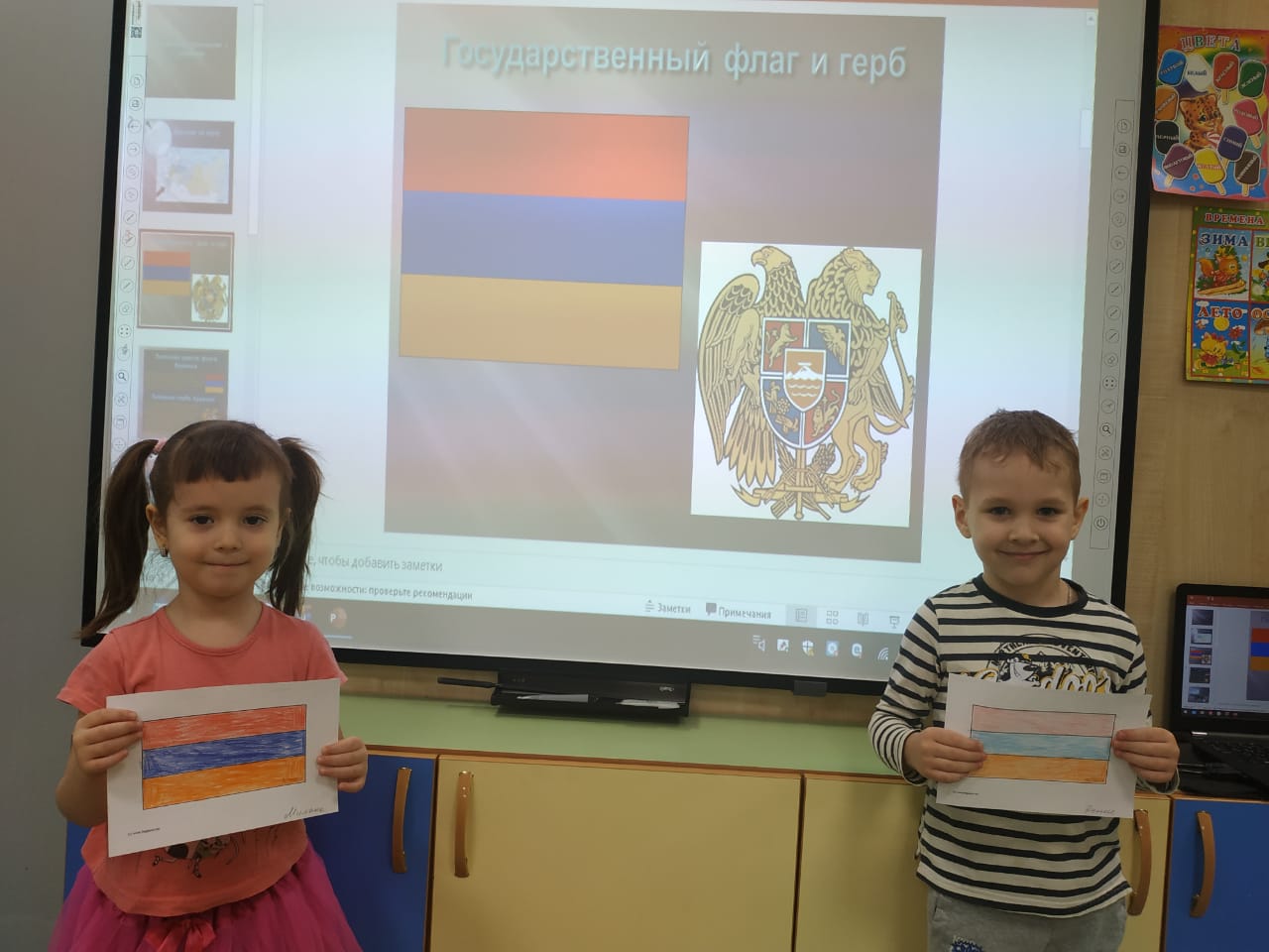 Знакомство с Арменией